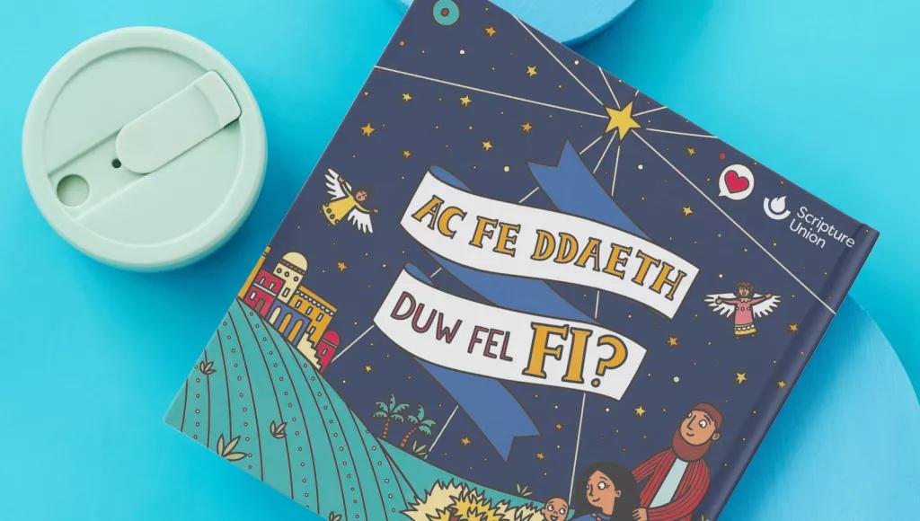 Ac fe ddaeth duw fel fi?