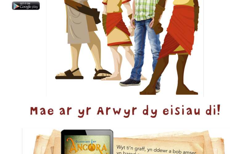 Mae yr Arwyr dy eisiau di! Mae yr Arwyr dy eisiau di!