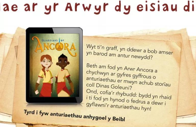 Mae yr Arwyr dy eisiau di!
