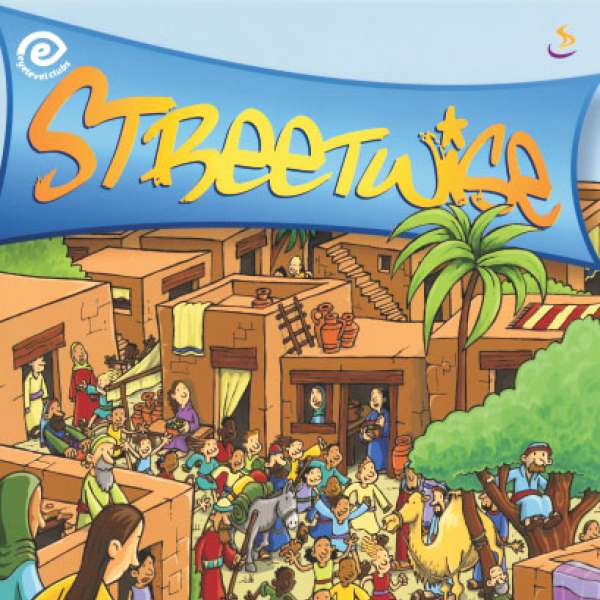 Streetwise cover